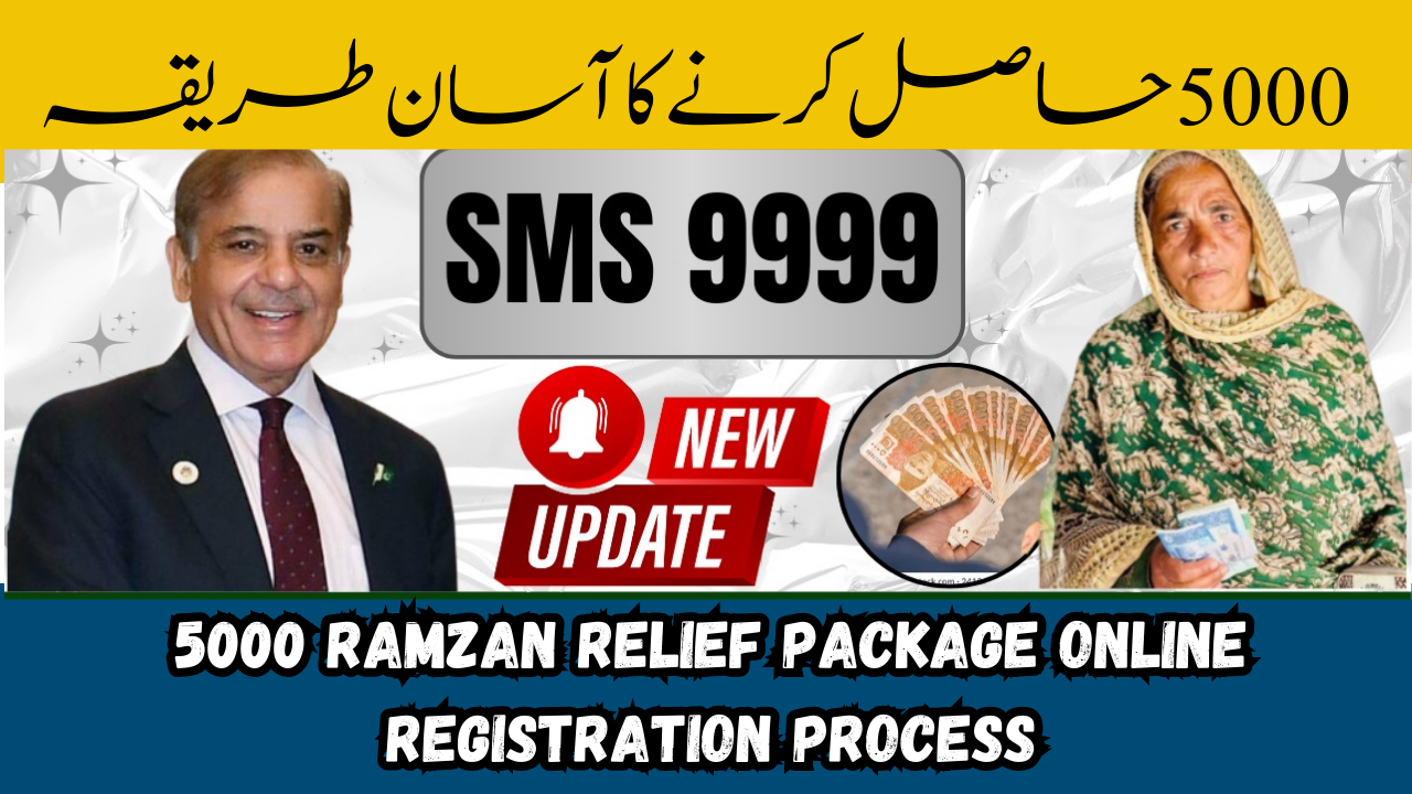 5000 Ramzan Relief Package online Registration Process
