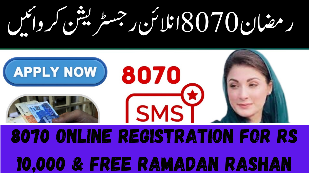 8070 Online Registration For Rs 10,000 & Free Ramadan Rashan