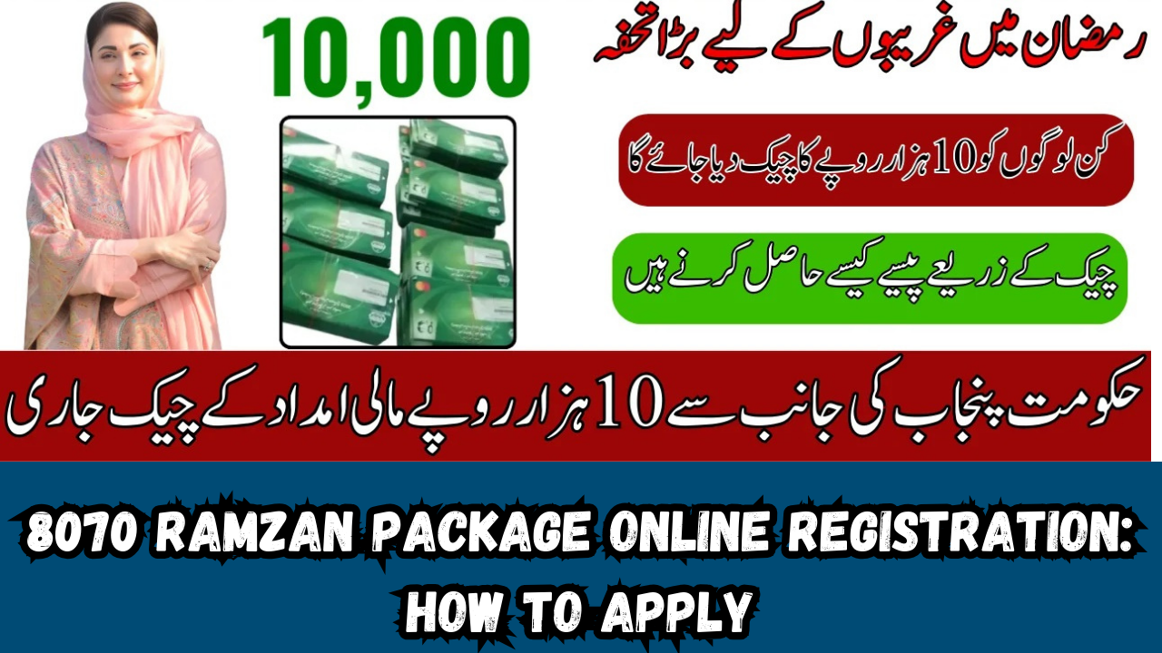 8070 Ramzan Package Online Registration: How to Apply
