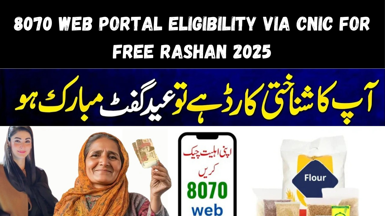 8070 Web Portal Eligibility Via CNIC For Free Rashan 2025