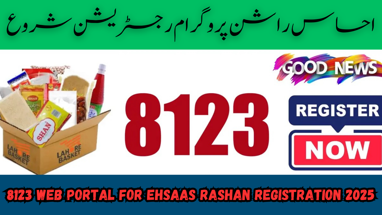 8123 Web Portal For Ehsaas Rashan Registration 2025 – Get Free Rashan