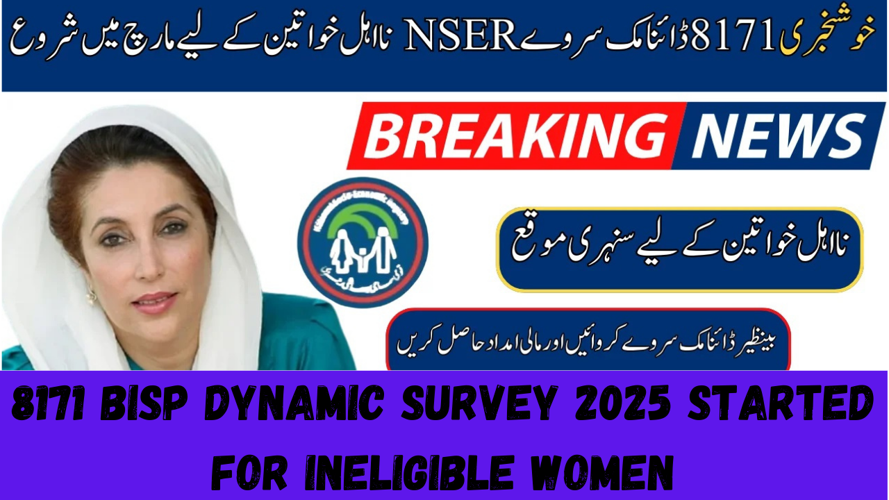 8171 BISP Dynamic Survey 2025 Started For Ineligible Women