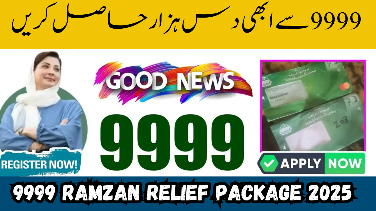 9999 Ramzan Relief Package 2025 – Check Registration Process