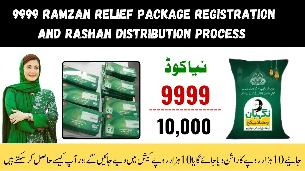 9999 Ramzan Relief Package Registration And Rashan Distribution Process