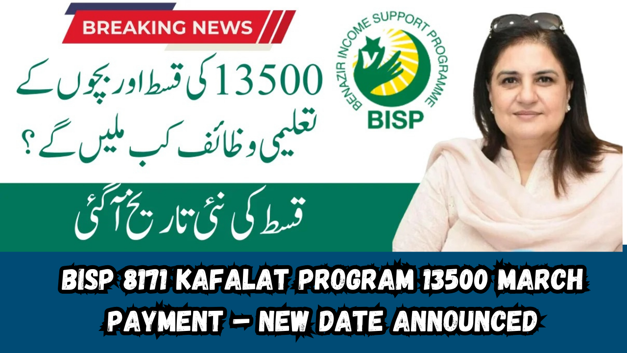 BISP 8171 Kafalat Program 13500 March Payment – New Date Announced