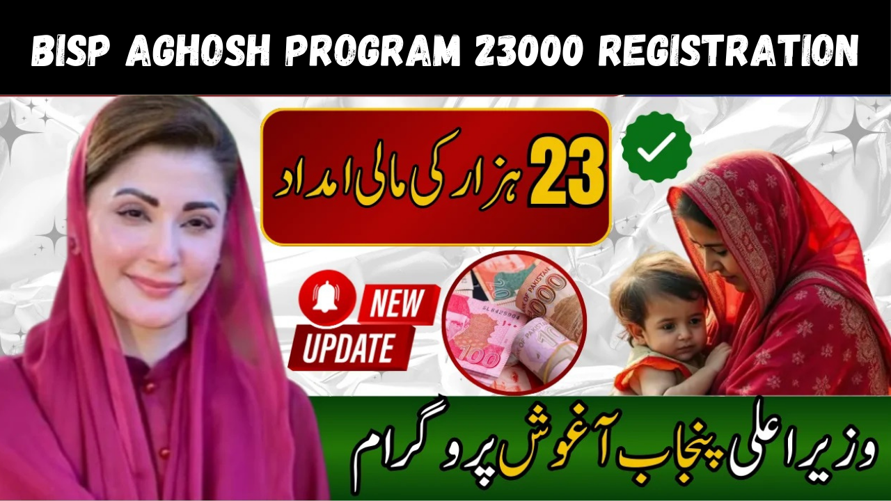 BISP Aghosh Program 23000 Registration: Complete Procedure