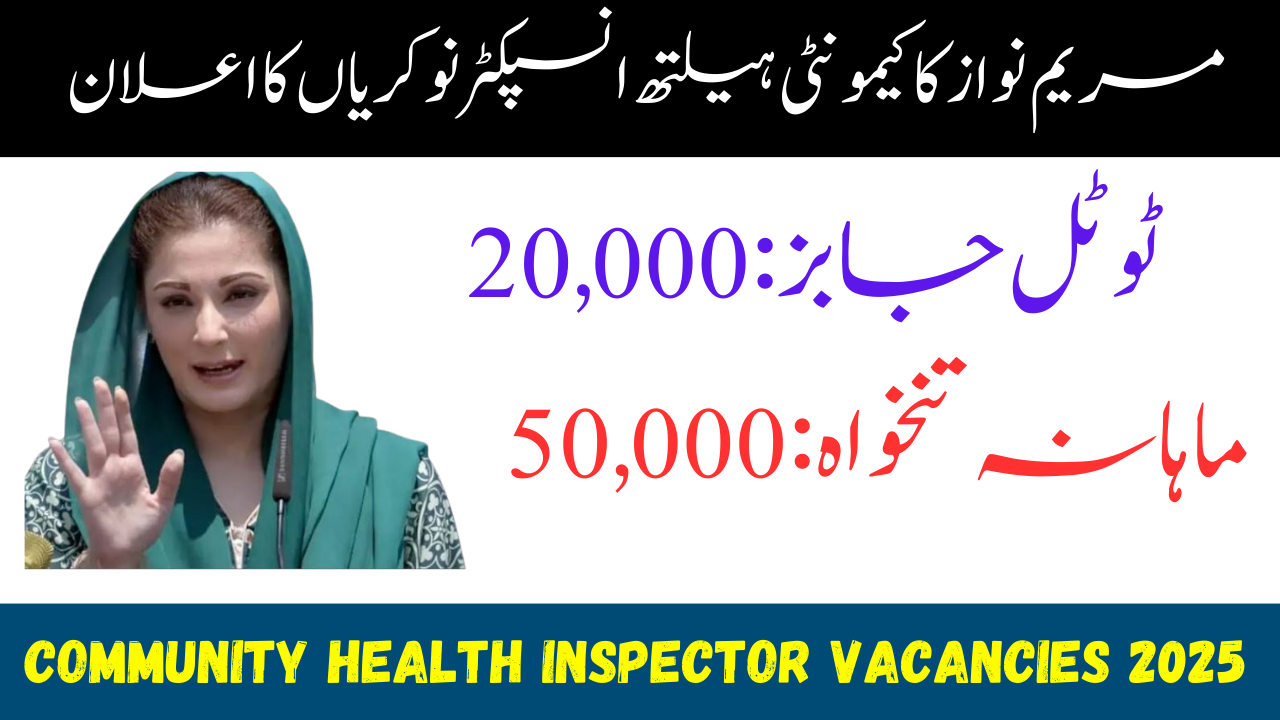 Community Health Inspector Vacancies 2025 – Salary 50,000 Per Month