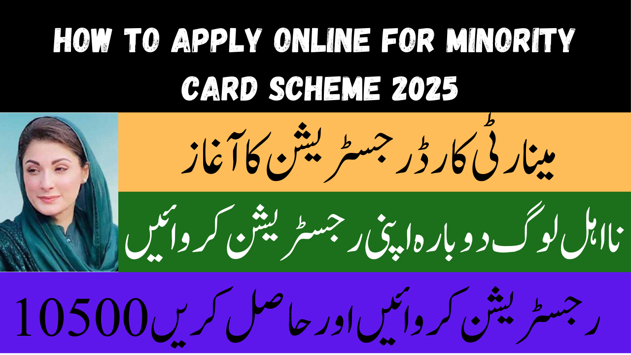 How to Apply Online for Minority Card Scheme 2025