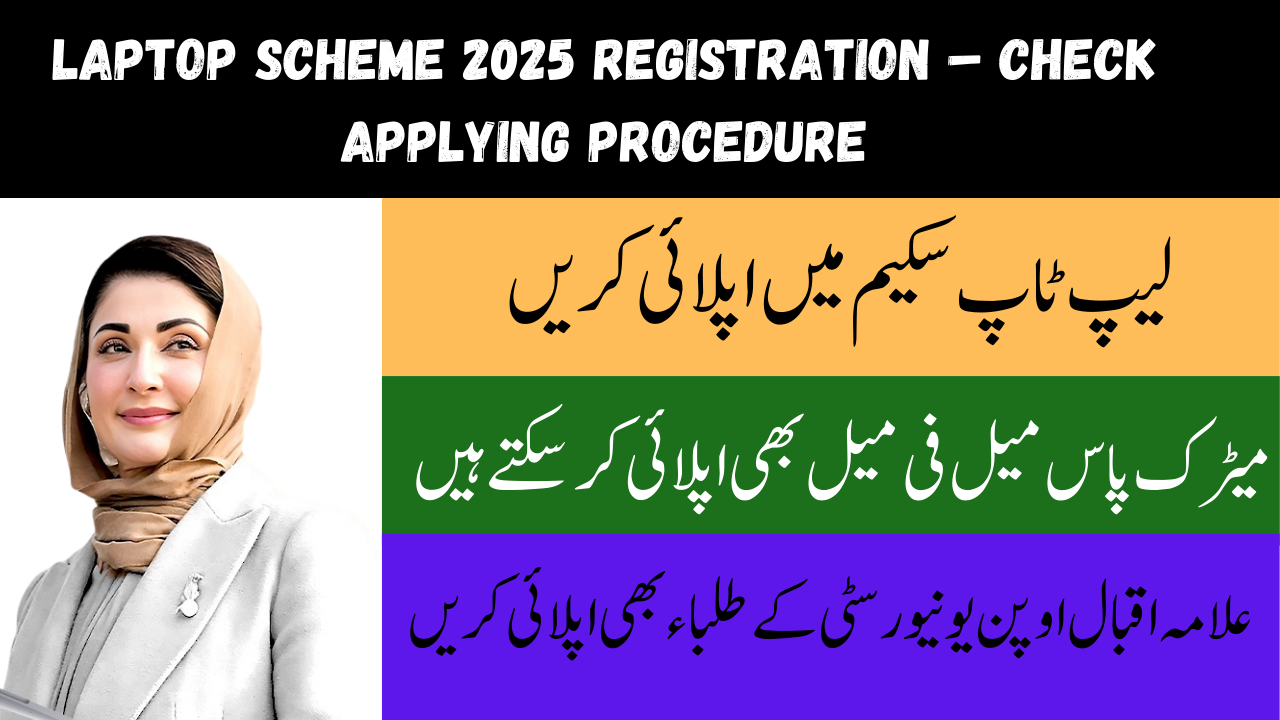 Laptop Scheme 2025 Registration – Check Applying Procedure