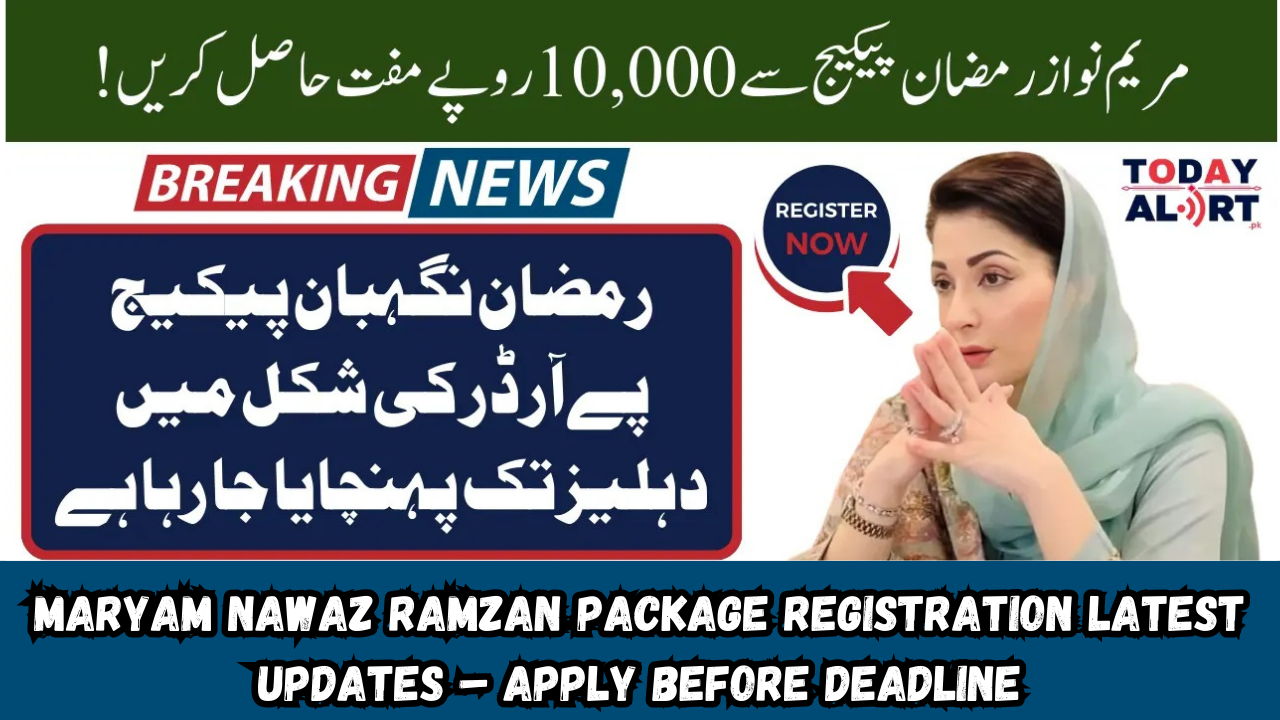 Maryam Nawaz Ramzan Package Registration Latest Updates – Apply Before Deadline