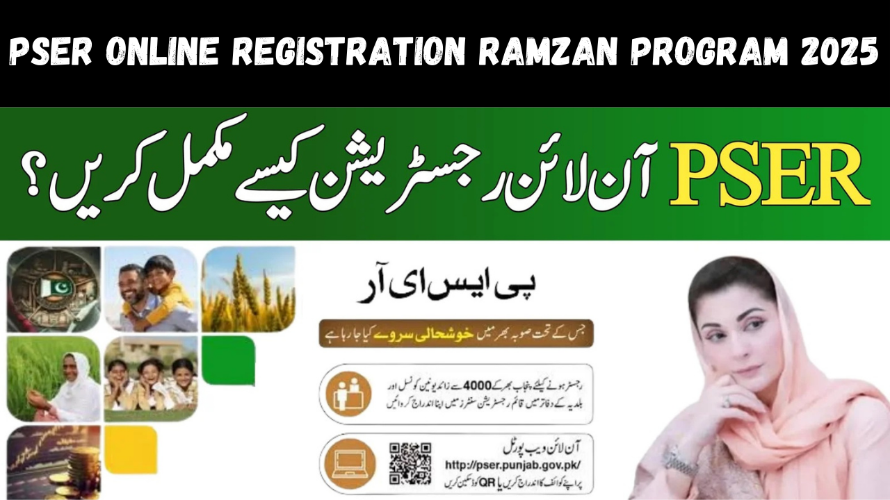 PSER Online Registration Ramzan Program 2025