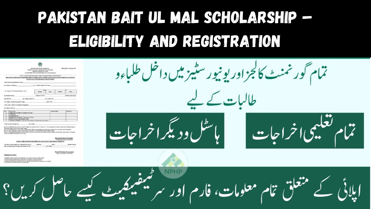 Pakistan Bait ul Mal Scholarship – Eligibility and Registration