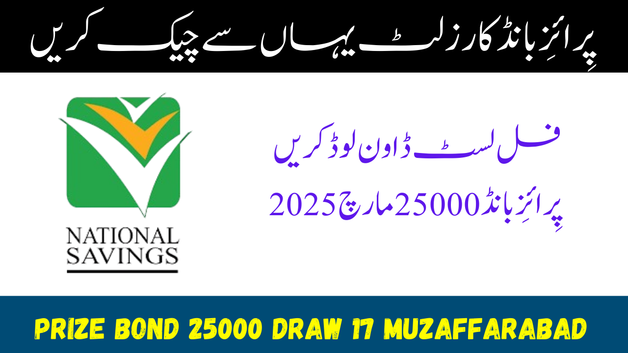 Prize Bond 25000 Draw 17 Muzaffarabad Result 10th March 2025