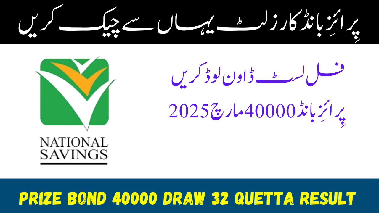 Prize Bond 40000 Draw 32 Quetta Result – Download Complete List