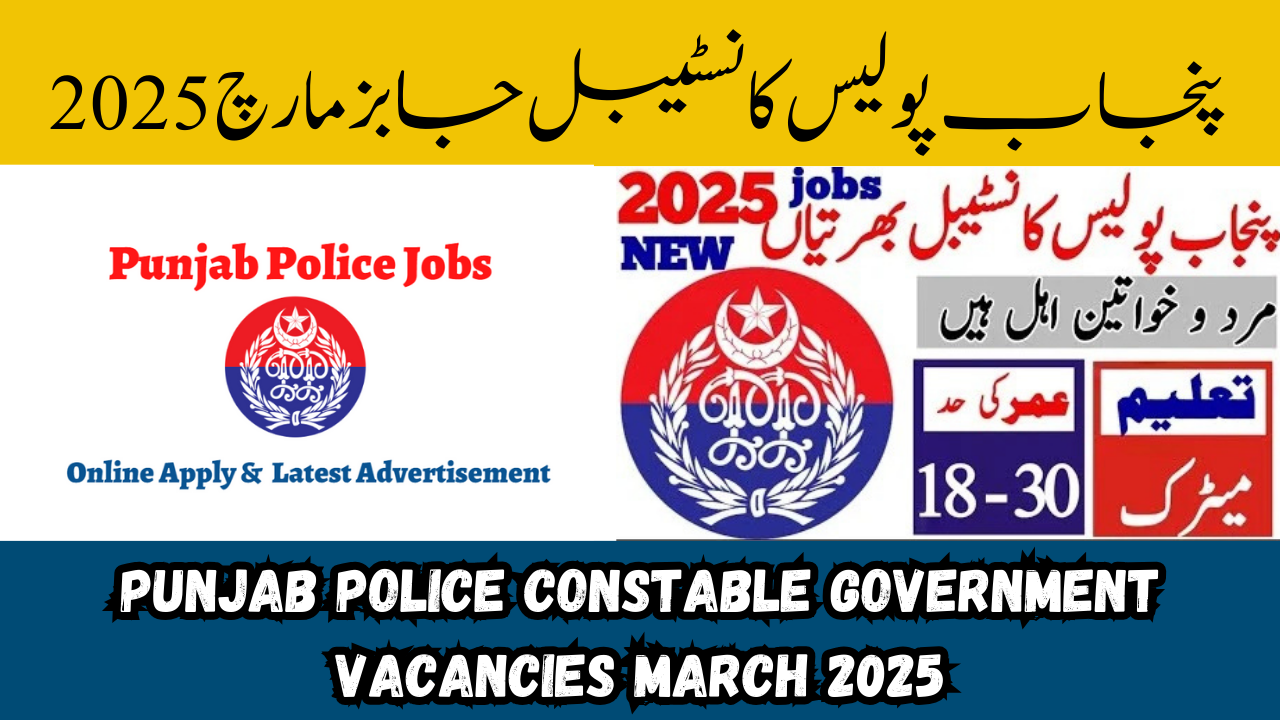 Punjab Police Constable Government Vacancies March 2025