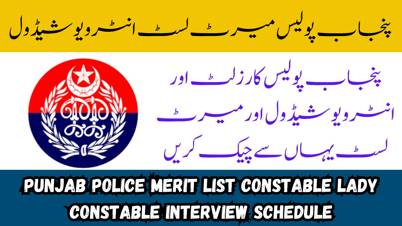 Punjab Police Merit List Constable Lady Constable Interview Schedule