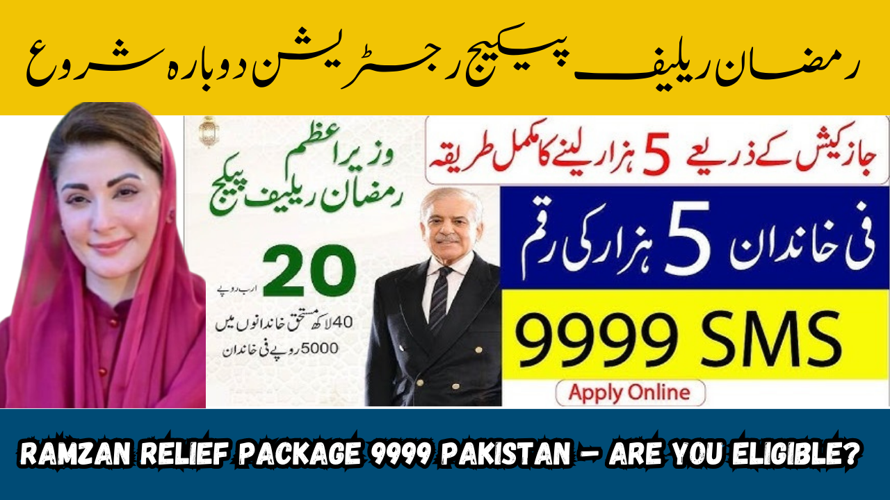 Ramzan Relief Package 9999 Pakistan – Are You Eligible?
