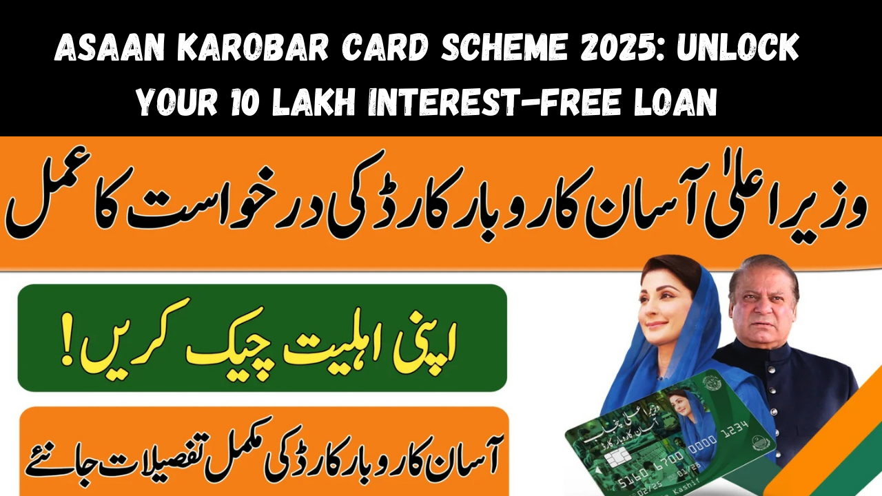 Asaan Karobar Card Scheme 2025: Unlock Your 10 Lakh Interest-Free Loan