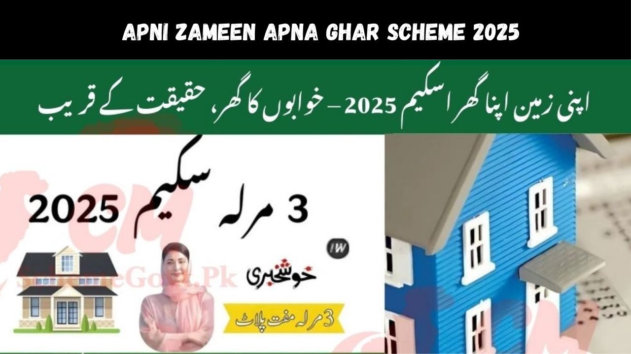 Apni Zameen Apna Ghar Scheme 2025