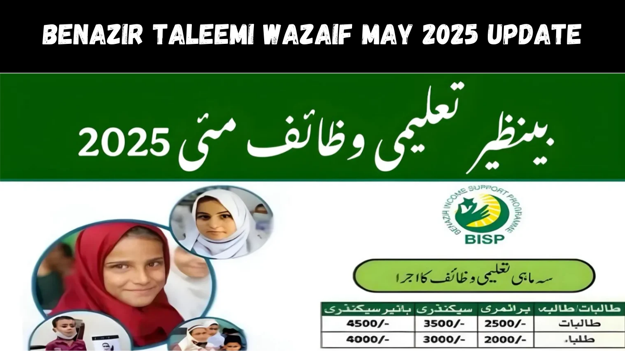 Benazir Taleemi Wazaif May 2025 Update – School Change Slip