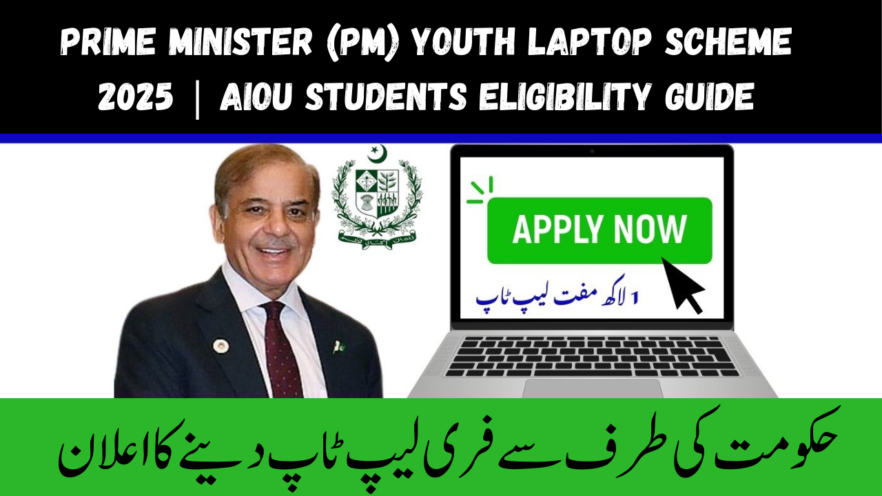 Prime Minister (PM) Youth Laptop Scheme 2025 | AIOU Students Eligibility & Registration Guide